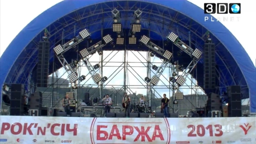 ROCK 'N' SICH Festival. "S.K.Y."