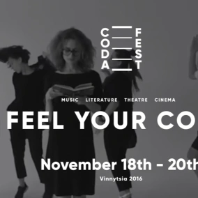 Клуб шанувальників Стівена Кінґа у Вінниці