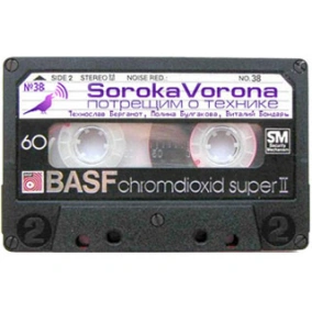 #038 - HTC One X, Samsung Galaxy S III, LG Optimus L3