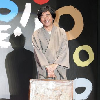 Koji Ishizaka