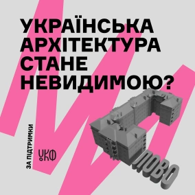 Рушаймо в 3D-світ