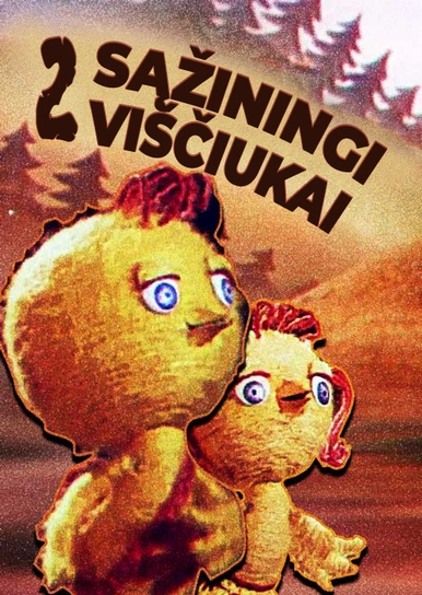 Du sąžiningi viščiukai