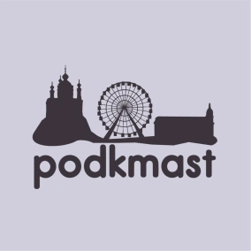 PODKMAST 2.0: поговоримо про Поділ?