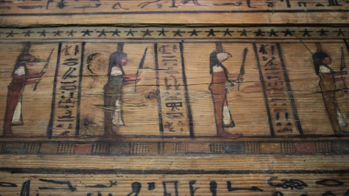 Великая пирамида