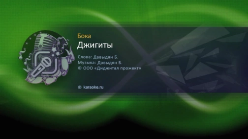 Ностальгия