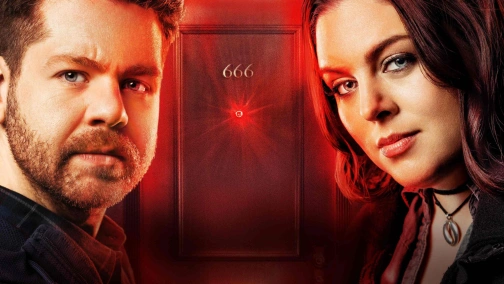 Врата в преисподнюю