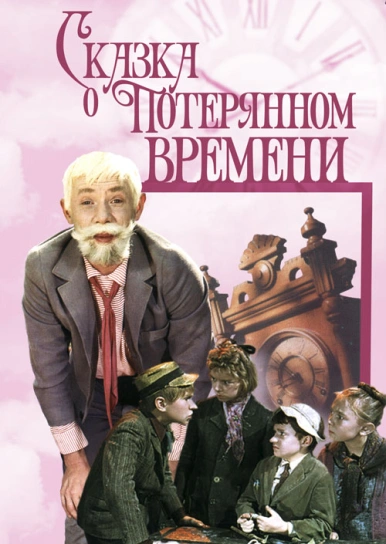 Смотреть Новогодние Маши И Вити Смотреть Новогодние Маши И Вити