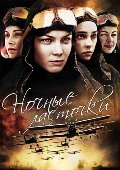 Фильм Мишка Япончик Актеры И Роли Фото Фильм Мишка Япончик Актеры И Роли Фото