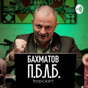 Михайло Кухар: про ріст зарплат,курс долара, ФОПів, криптогривню та реформи