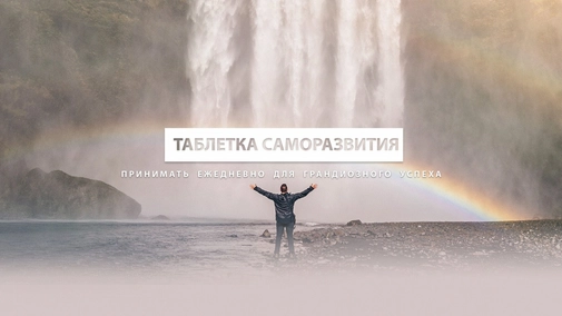 Правда о Видеоиграх