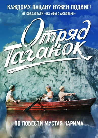 Смотреть Новогодний Переполох Смотреть Новогодний Переполох
