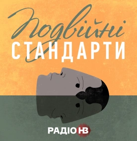 Серіал «Білорусь», шанси Саакашвілі та історії з Сектору Гази