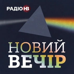 Очільник НАЗК про майбутнi конфiскацiï майна посадовцiв