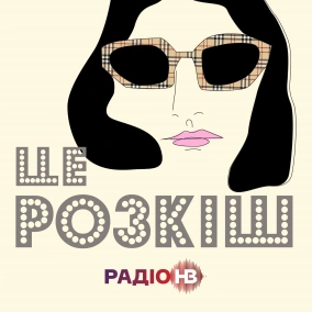 Як кросівки стали розкішшю?