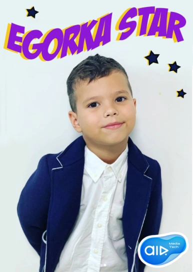 EGORKA STAR