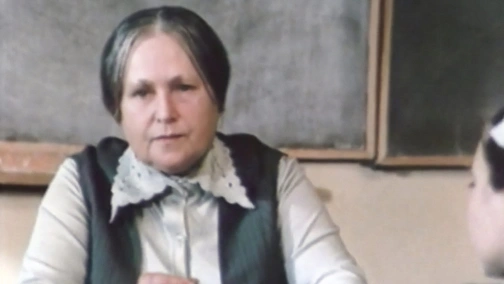 Единица с «обманом»