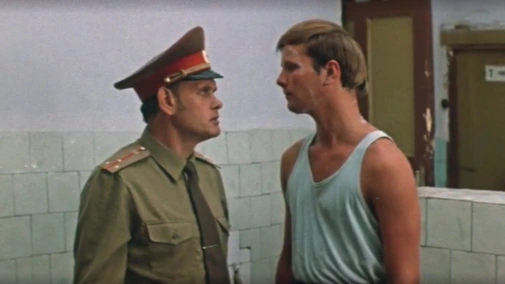 Ошибки юности