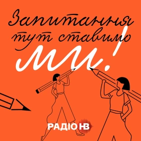 Голова ГТС України: Ми відчуваємо себе зрадженими