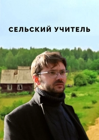 Новые Русские Сериалы 2001 Года
