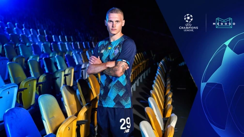 Баварія — Динамо Київ