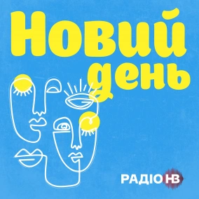 Штормовий вітер і відлига. Прогноз погоди на 15-16 січня