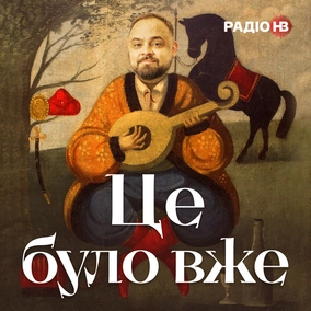 Україна на порозі війни: Чи буде новий "Мюнхен"?