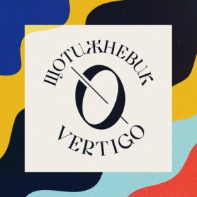 Обережно, спойлери! «Uncharted: Незвідане»: подарунок для любителів пригодницького кіно