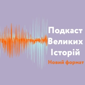 Благодійники теж люди: як співробітники благодійного сектору переживають війну