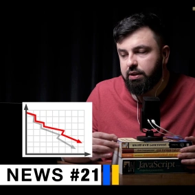 DOU News #21 — Мобілізація в Україні, урядова підтримка ІТ-галузі та трохи криптовалют