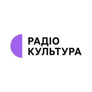 Радіо Культура / Radio Culture
