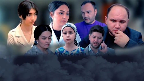 Угнетенные