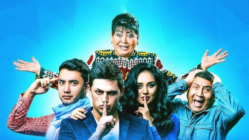 Моя примхлива