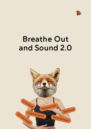 Breathe Out and Sound 2.0