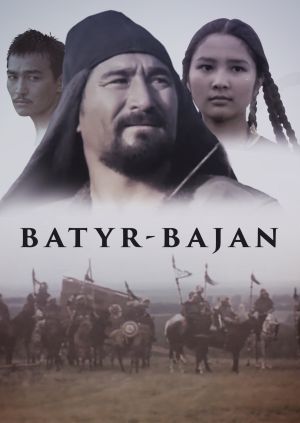 Batyr-Bajan — plakat