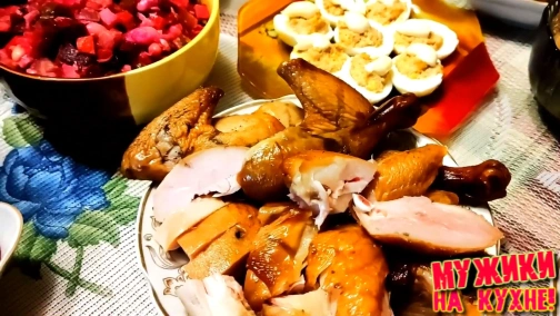 Мужики на Кухне!