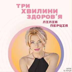 (20) Важель зміни життя