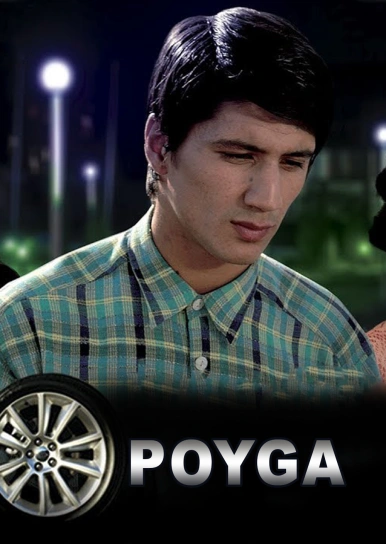 Poyga