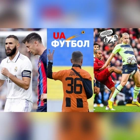 Білий прапор Луческу, нейтралізація Голанда від Клоппа та чек-поінт для Барселони. Аудіодумка #172