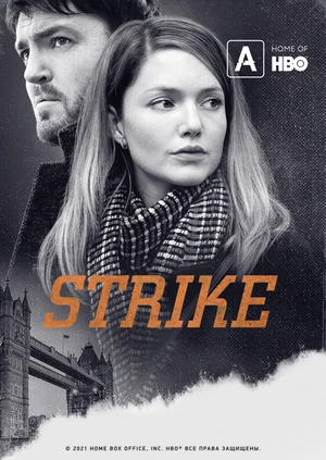Strike