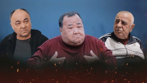 Голова