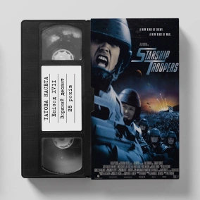 «Зоряний десант» (Starship Troopers): 25 років