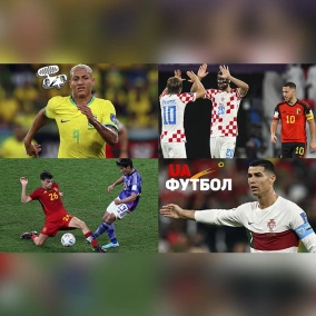 Європейська Бразилія, парадокс Роналду, баланс хорватів та шанси Іспанії: анонс до 18 фіналу ЧС. Аудіомундіаль