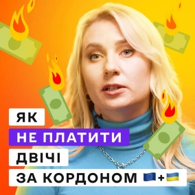 В якій країні айтівці МЕНШЕ ПЛАТЯТЬ податків Як уникнути подвійного оподаткування