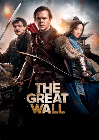 The Great Wall