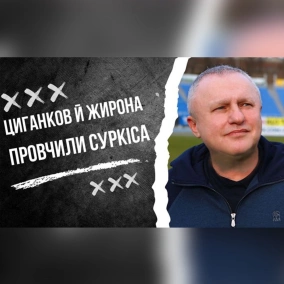 Вибір Циганкова - це не провал, що загрожує Мудрику в Лондоні. Влог Роберто Моралеса