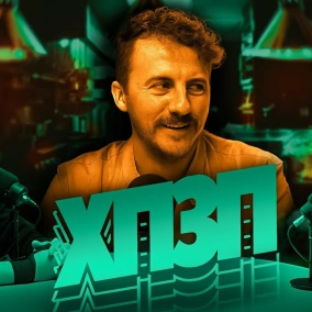Євген Клопотенко | ХОРОШИЙ ПОГАНИЙ ЗЛИЙ ПОДКАСТ №104