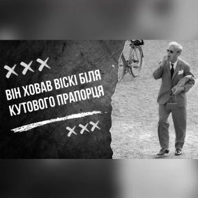 Йому поставили пам’ятник, хоча він ховав віскі біля кутового. Легенда Леннарта Скоглунда