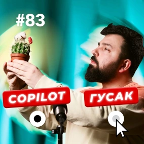 Маск блокує Starlink військових Гугл програє Майкрософту (в чатах) DOU News #83