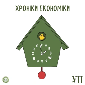 Розділені війною: як міграція впливає на економіку?
