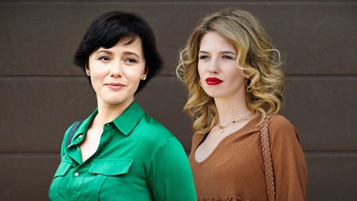 Любовница в наследство